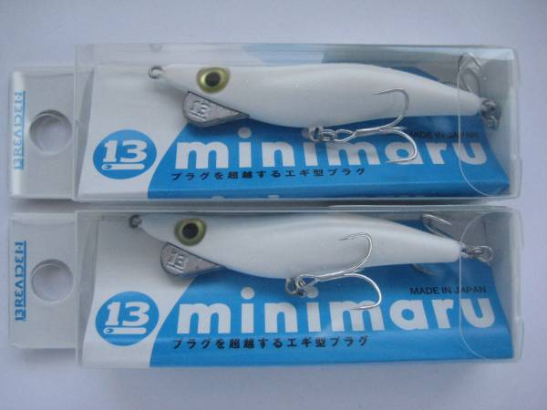 BREADEN minimaru 65 ブリーデン ミニマル ホワイトホロリウム