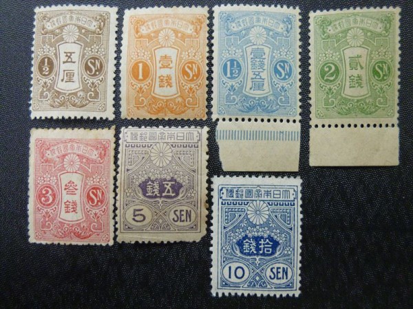 C319☆田沢切手 旧大正毛紙(10銭，5銭，3銭，2銭，1銭)7種 未使用