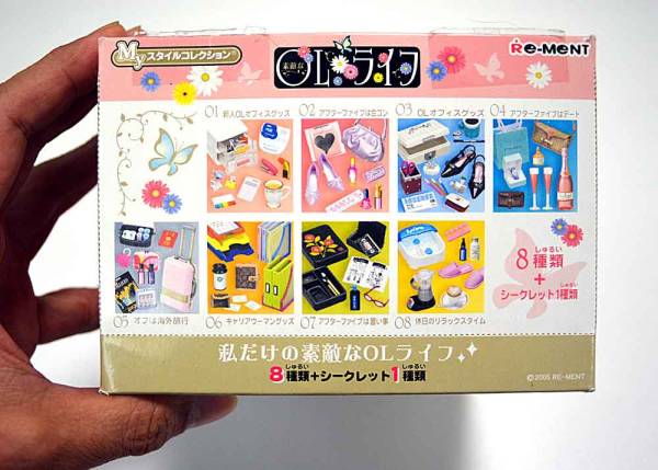 リーメント 素敵なOLライフ - メルカリ 全8種 OLライフ OLライフ
