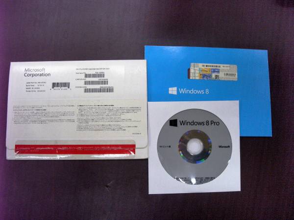 送料無料 Windows 8 Professional 64bit キー付