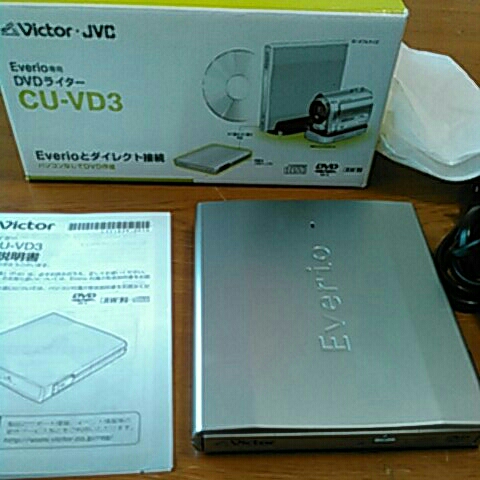 カメラ Victor JVC Everio専用DVDライター CU-VD3