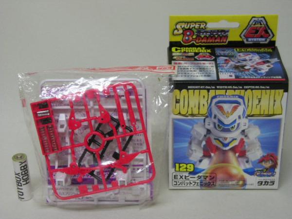 コンバットフェニックス ビーダマン メガキャノンウィング パーツ メガ