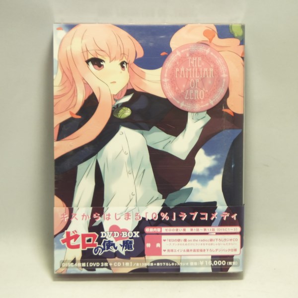 ゼロの使い魔DVD-BOX DVD 【公式通販】