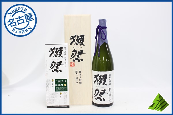 ☆注目! 獺祭 磨き二割三分 1800ml 16度 旭酒造 木箱付 F ☆注目! 獺祭