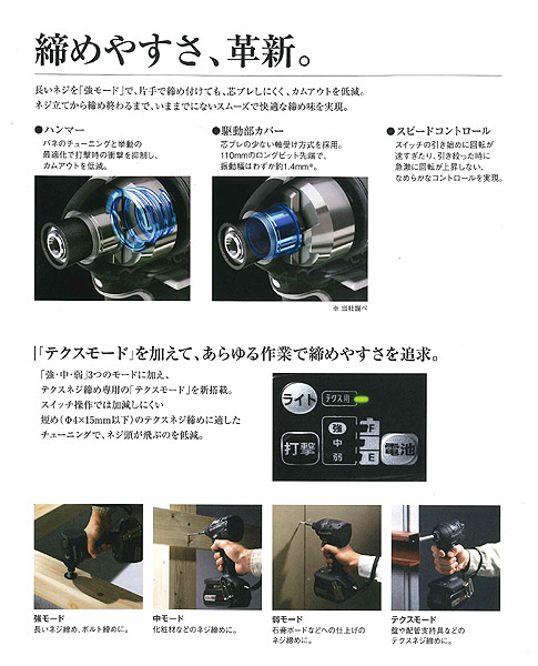 世界最短 最新 EZ75A7X-R本体とケース インパクトドライバー