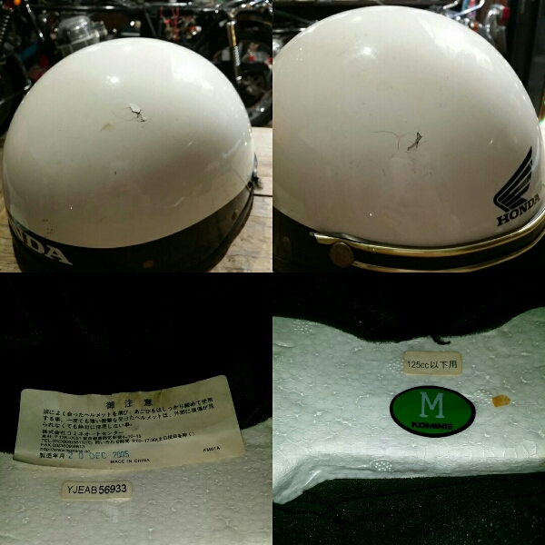 コミネFUJI300ポリヘルcb750k0k1k4z750rs旧車族ヘルメット名古屋(M