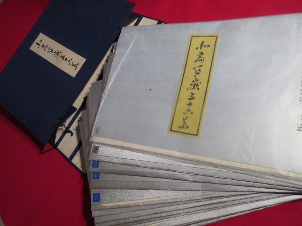 木版画 北斎富嶽三十六景 高見澤木版社【復刻】特選23図 タトウ