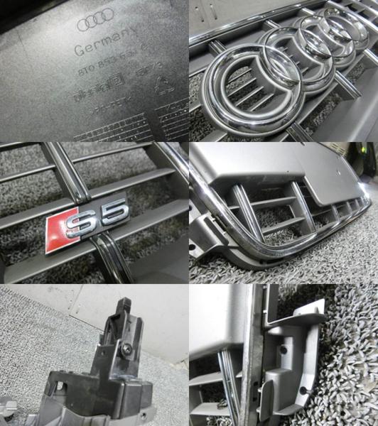 【激安!】アウディ S5 純正 フロントグリル 8T0853651 メッキ