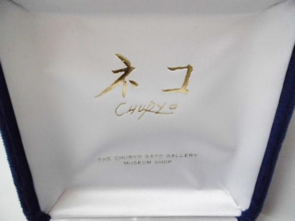 ☆ 【美品】 佐藤忠良 「ネコ」 ブローチ ペンダントトップ