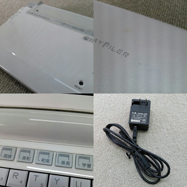 セイコー■インスツル■電子辞書DF-X900B【MKY11A】