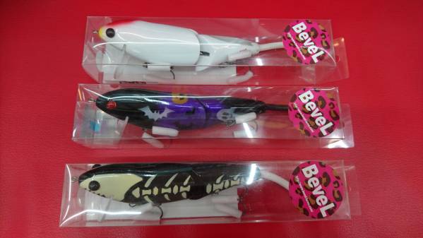 フィッシング Bevel anima セット