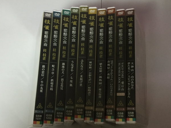 「枝雀落語大全 第四期」DVD10巻組 「枝雀落語大全第四期」DVD10巻