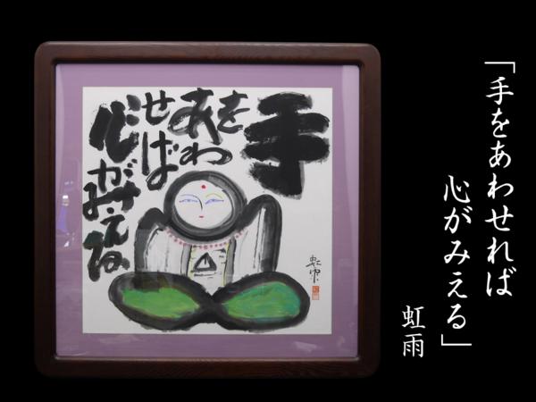 原絵肉筆 真作原在中（滝の図）双幅 絵画 骨董 掛軸 合せ箱 絹本 草野