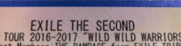 アリーナ東A7～10 1列～9列 EXILE THE SECOND 11/10 神戸 ☆1枚