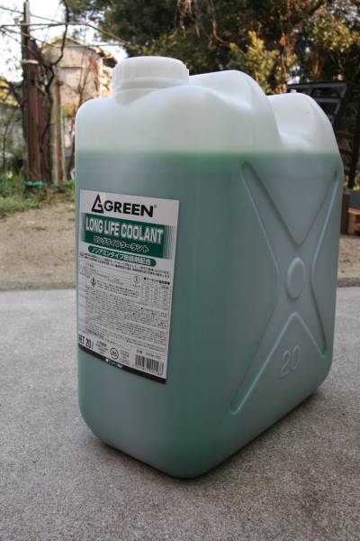 ロングライフクーラント(LLC)緑 KG56-282 GREEN 20Lポリ缶 ロング