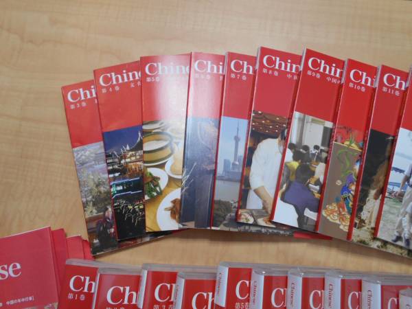 スピードラーニング 中国語 1巻～16巻 語学 本、雑誌 【公式通販】
