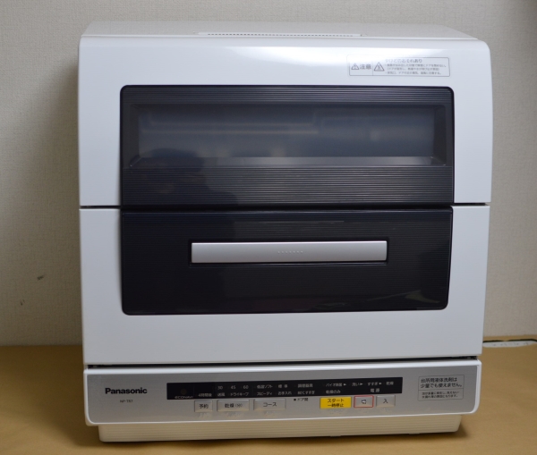 Panasonic 食器洗い乾燥機 NP-TR7 2014年製 中古動作品