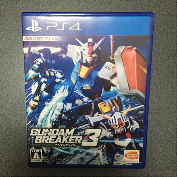 PS4/ガンダムブレイカー3/初回封入特典付き/プレステ４/中古美品