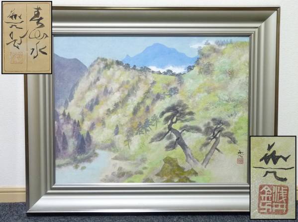 佐伯祐三 油彩画 肉筆 土方定一鑑定シール 画題「巴里」 | MIKAS