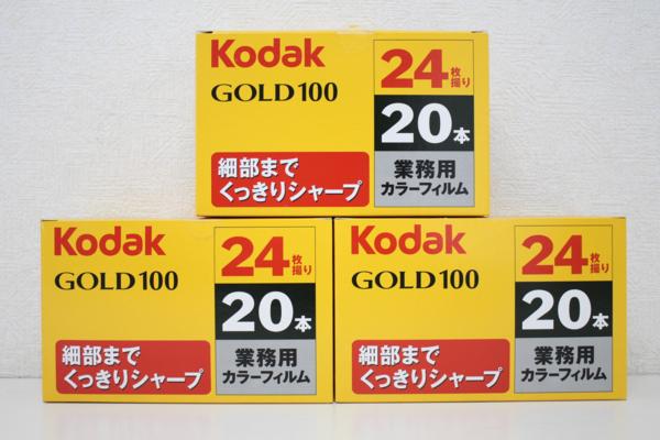 コダック☆ゴールド100 業務用カラーフィルム 24枚60本 期限切れ 家電