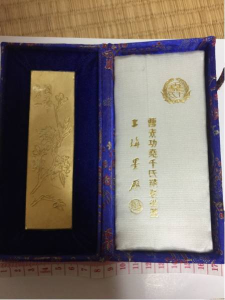Yahoo!オークション 「東郷平八郎 - の落札相場 掛け軸」掛軸 (書) 真