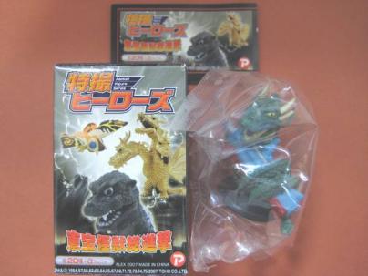 特撮ヒーローズ 東宝怪獣総進撃 19種 特撮ヒーローズ 東宝怪獣総進撃