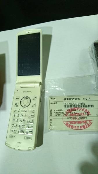 【未使用品】ドコモ Nー01F ホワイト 白ロム ガラケー