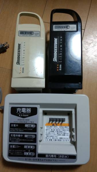 中古】 ヤマハ 電動自転車 バッテリー 2つ | MARIOROSINI.IT