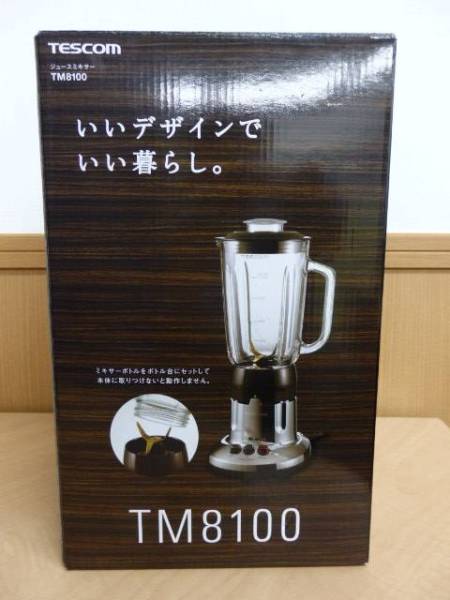 TESCOM ジュースミキサー TM8100 未使用品です。