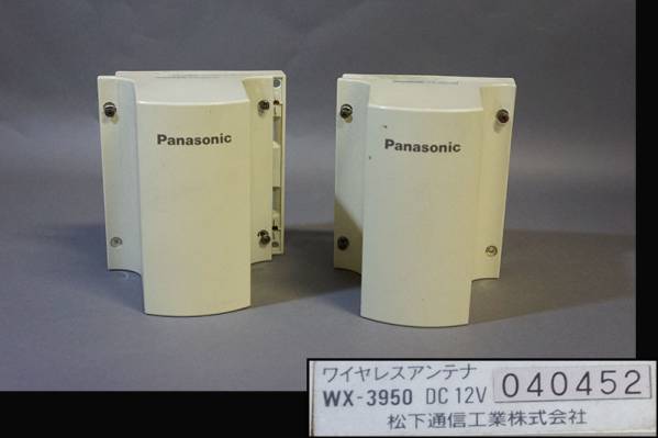 Panasonic ワイヤレスアンテナ 2個セット WX-3950 ◇Panasonic ワイヤレスアンテナ WX-3950 2点◇家電/設備用 7B7 xvpbvx