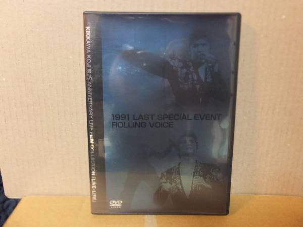 LAST SPECIAL 吉川晃司 EVENT_哔哩哔哩_bilibili DVD 吉川晃司1991