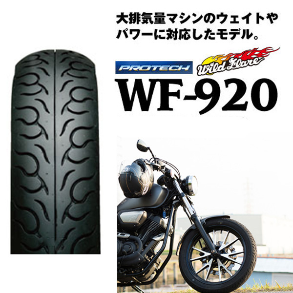 IRC WF－920 タイヤ前後セット 車 IRC WF－920 タイヤ前後セット