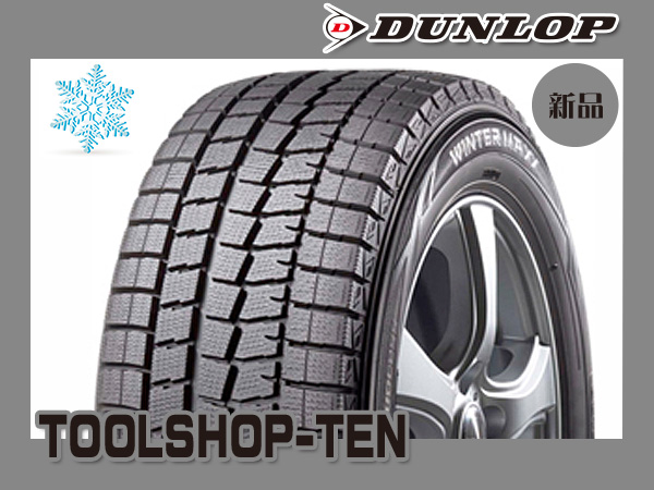 2本セット 175/60R16 ダンロップ スタッドレス WM01 新品 □新タイヤ 2本セット 175/60R16 ダンロップ スタッドレス WM01 新品 □新タイヤ