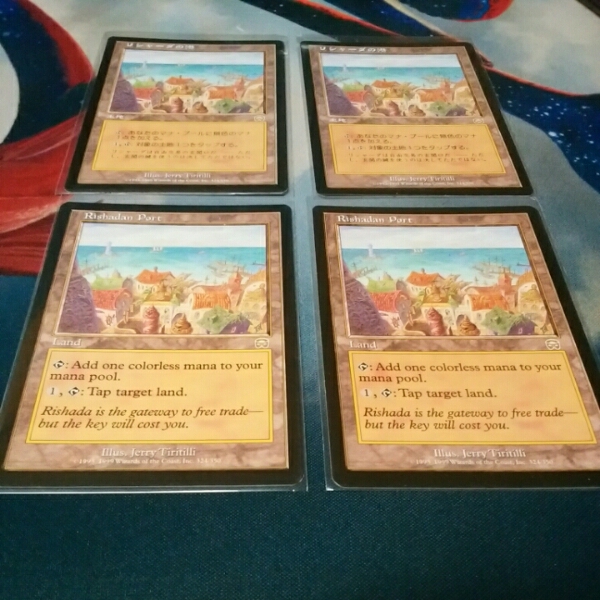 MTG リシャーダの港 日本語2枚、英語2枚セット MTG リシャーダの港