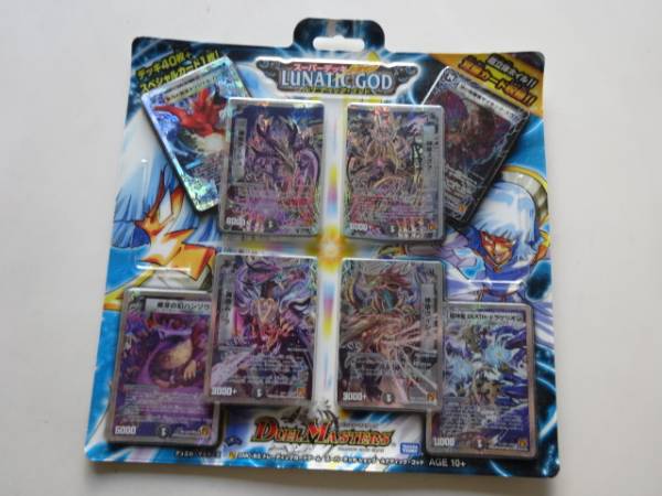 スーパーデッキ ショック ☆DMC-63 ルナティック・ゴッド ☆ スーパー