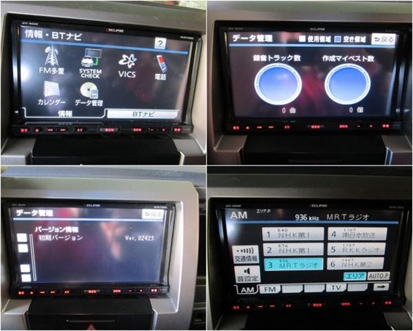 12023 イクリプス AVN7500S メモリーナビ フルセグ カーナビ 自動車