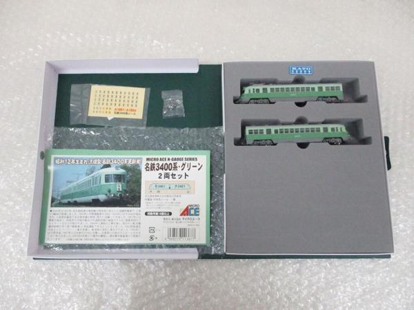 動確済 マイクロエース 名鉄 3400系・グリーン 2両セット[梱0.1]