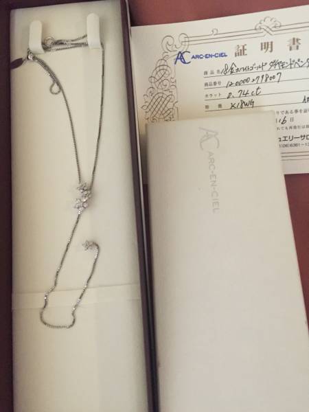 18金 ホワイトゴールド ダイヤモンドペンダント 0.74ct 2WAY美品