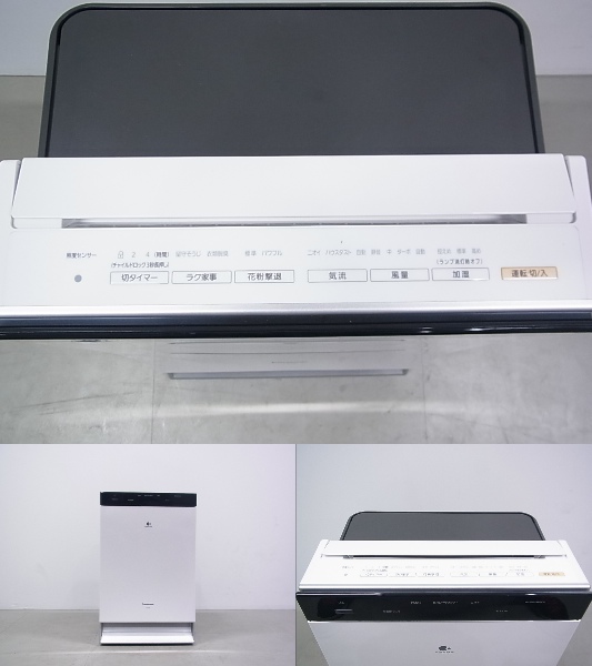 [極美品]Panasonic 加湿空気清浄機 F-VXL90 使用少 ホワイト15年