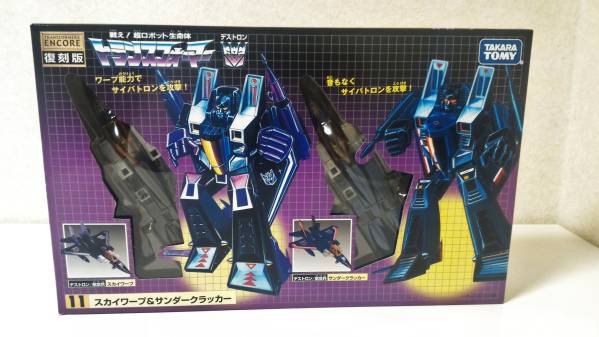 TFトランスフォーマー 復刻版 スカイワープ＆サンダークラッカー D