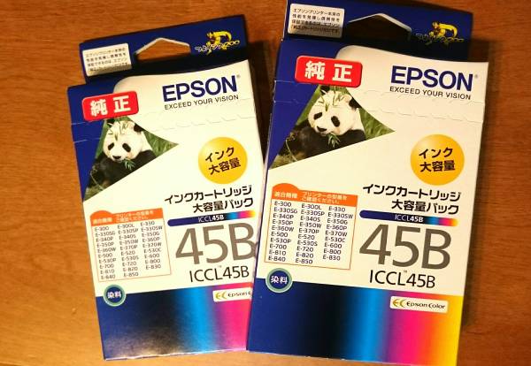 エプソン 純正インク 大容量 ICCL45B 2個セット★新品