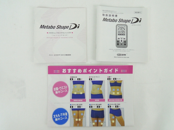 エクス・ケアジャパン メタボシェイプDi 高周波 EMS Y2153949 ボディ