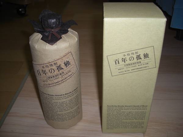 百年の孤独 720ml 焼酎 | 40度 名入れ : 本格焼酎 黒木本店 麦焼酎