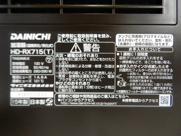 b237300886.4