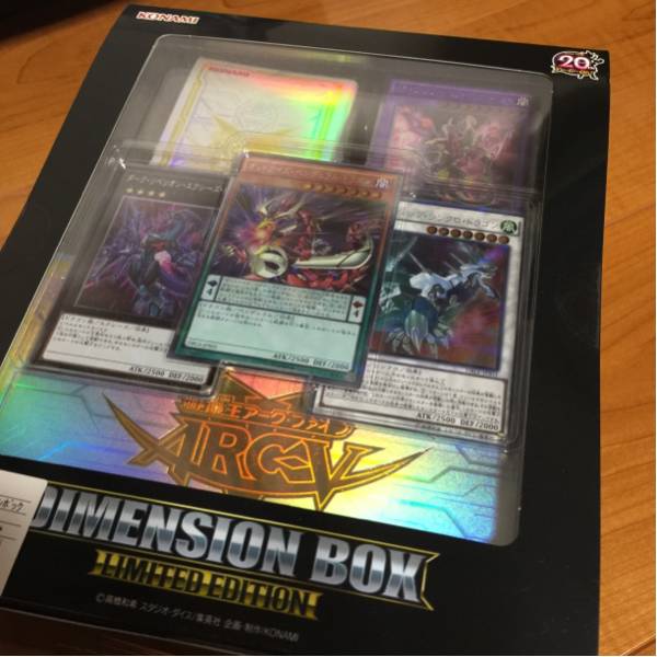 即決 遊戯王 ディメンションボックス DIMENSION BOX 遊戯王 【公式通販】