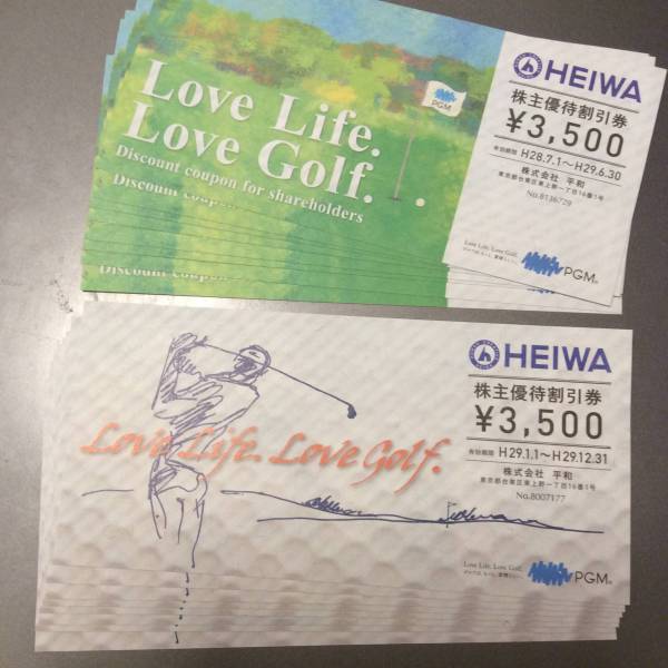 平和 株主優待券3,500円✖️8枚 平和 HEIWA 優待券 3500円割引券 8枚
