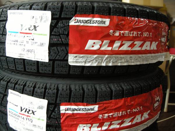 ◎新品BS ブリザックVRX 155/65R14 4本セット 16年製造◎ ブリザック