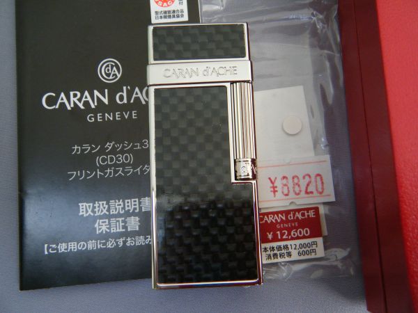 カラン ダッシュ　フリント式ガスライター CD30 DS/カーボン貼り