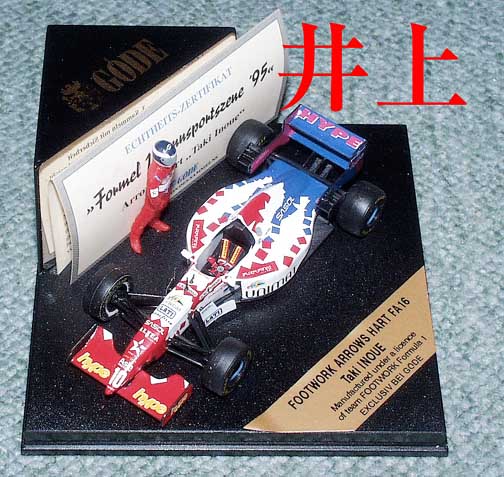 1/43GODE別注ONYX フットワーク・アロウズFA16井上 ARROWS