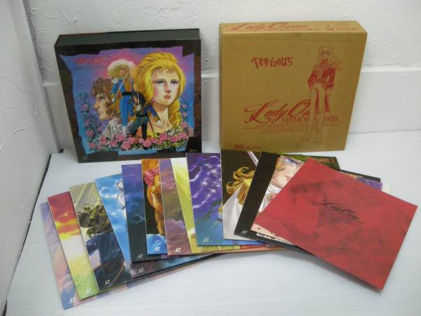 ベルサイユのばら MEMORIAL BOX レーザーディスク LD-BOX 封入特典付